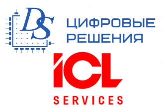 ICL Services и «Цифровые решения» стали партнерами